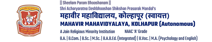 Mahavir Mahavidyalaya